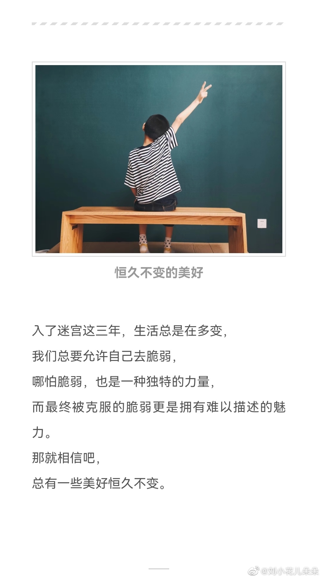 微博图片 5