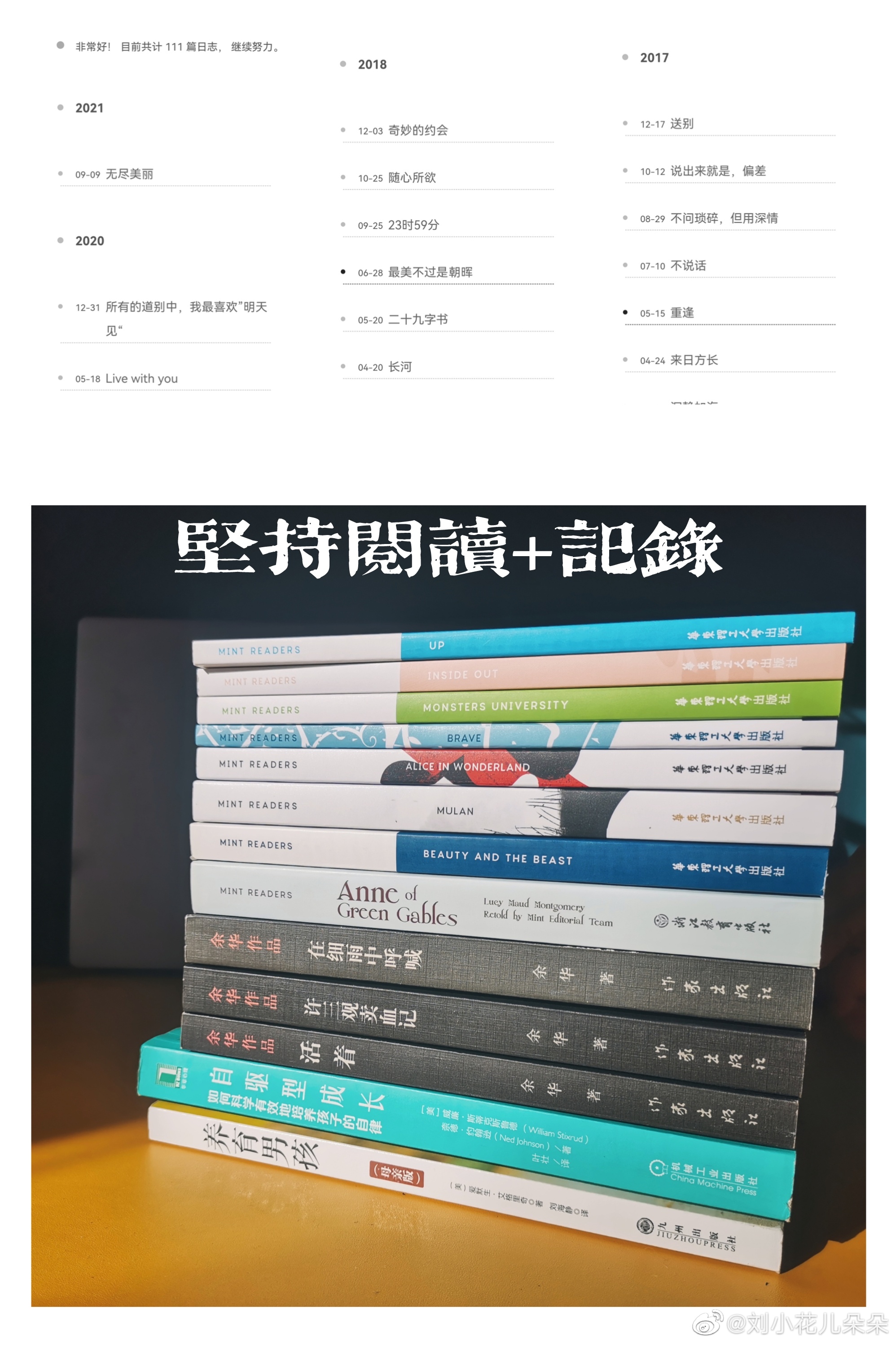 微博图片 5