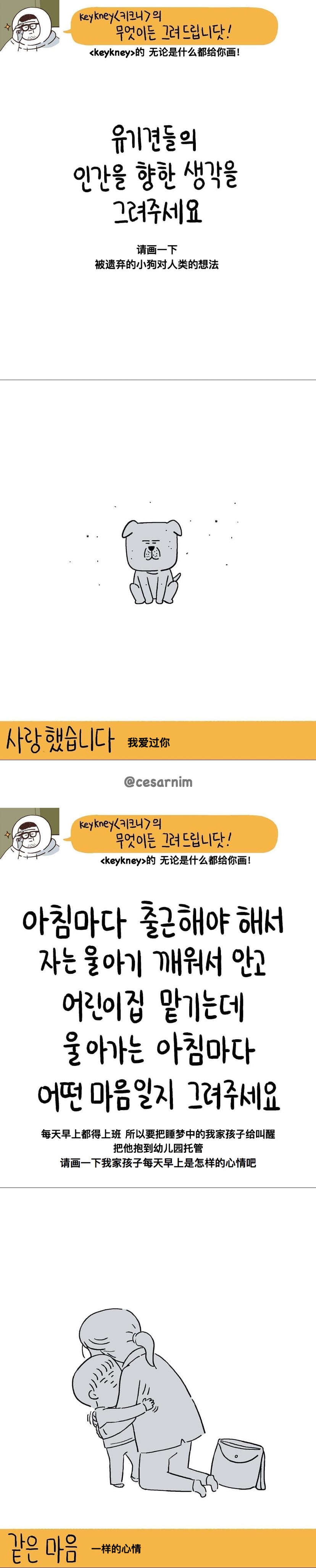 转发微博，微博图片 3