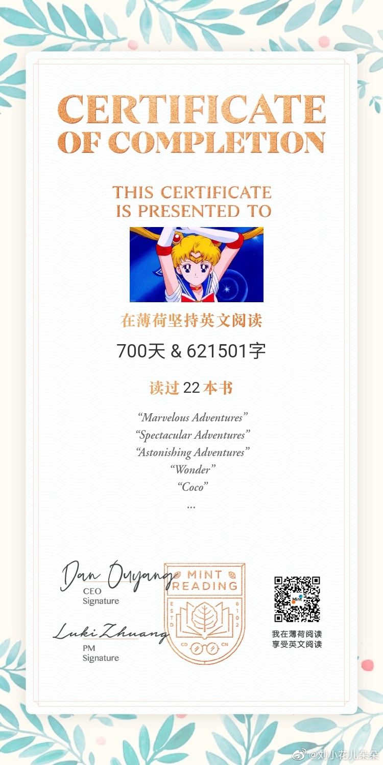 微博图片 4