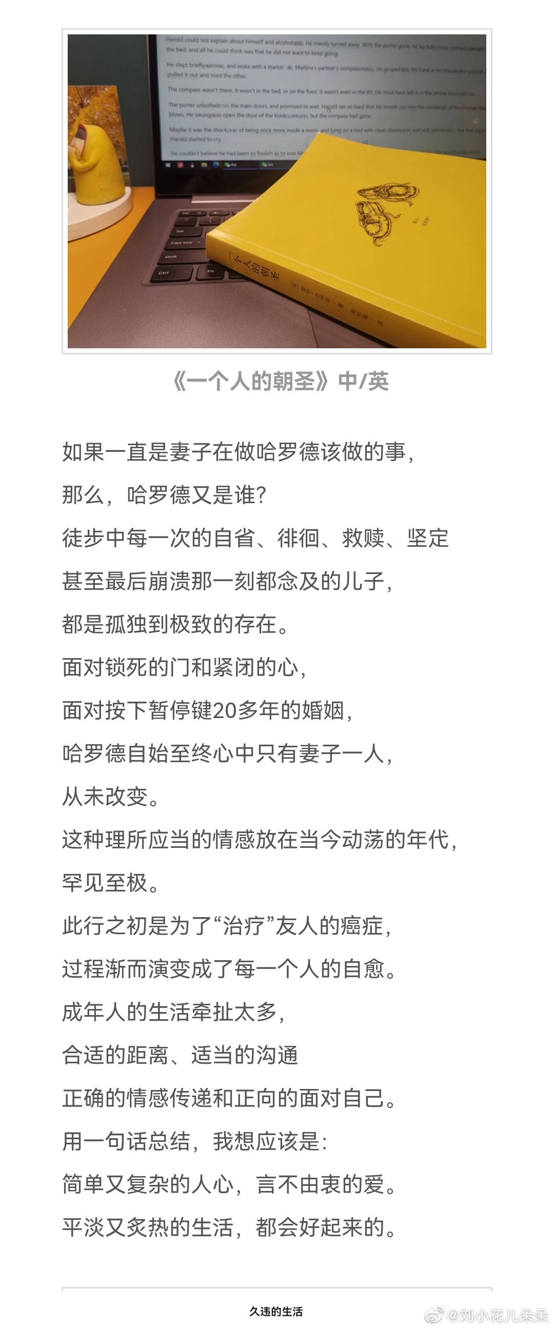 微博图片 2