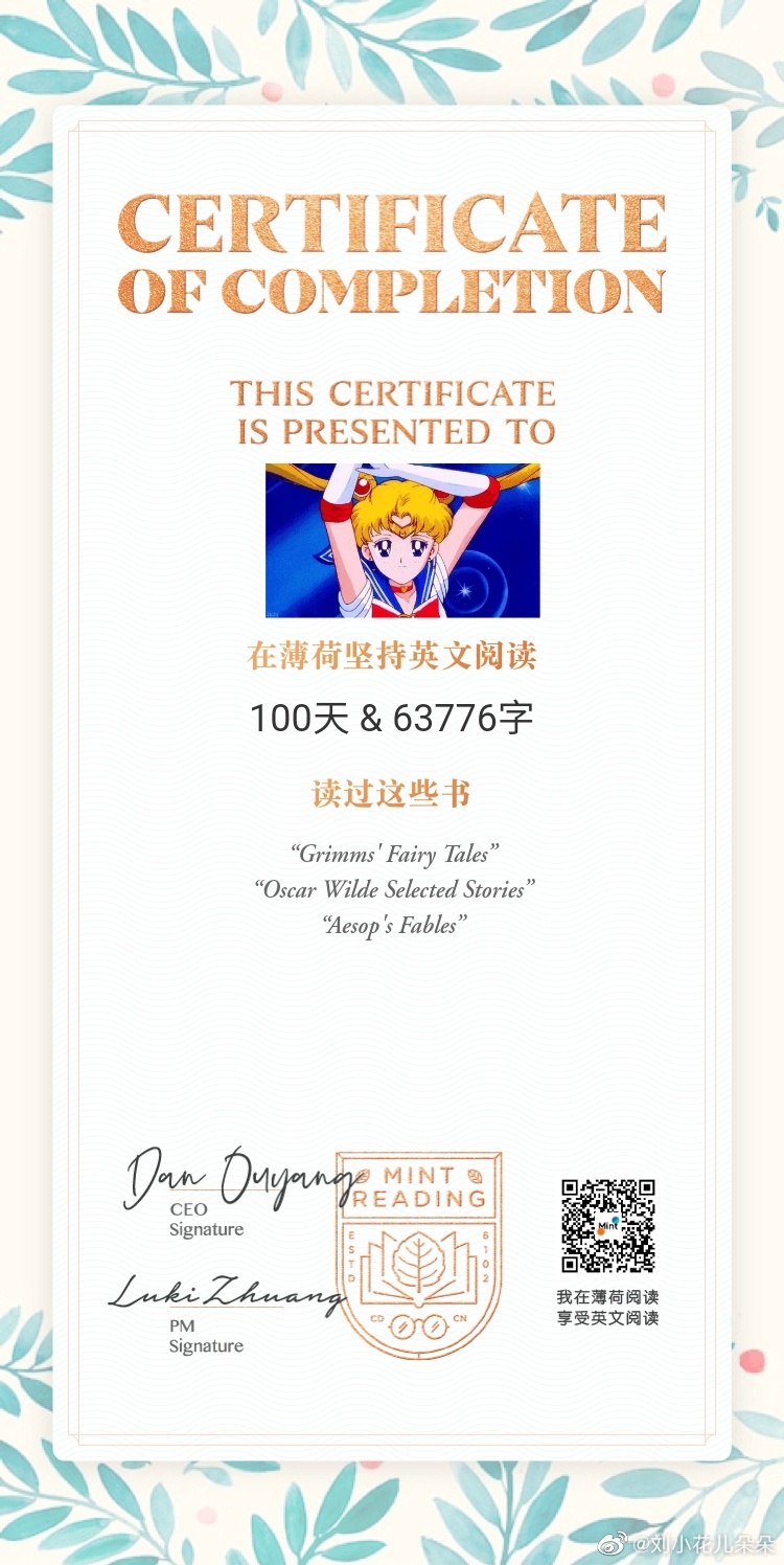 微博图片 2