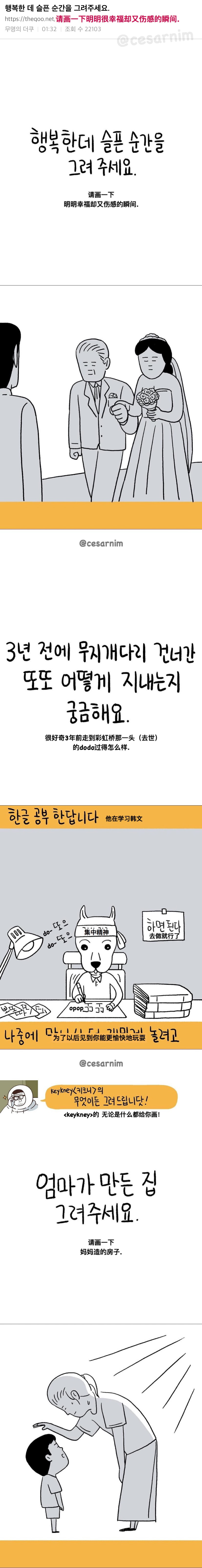 转发微博，微博图片 1