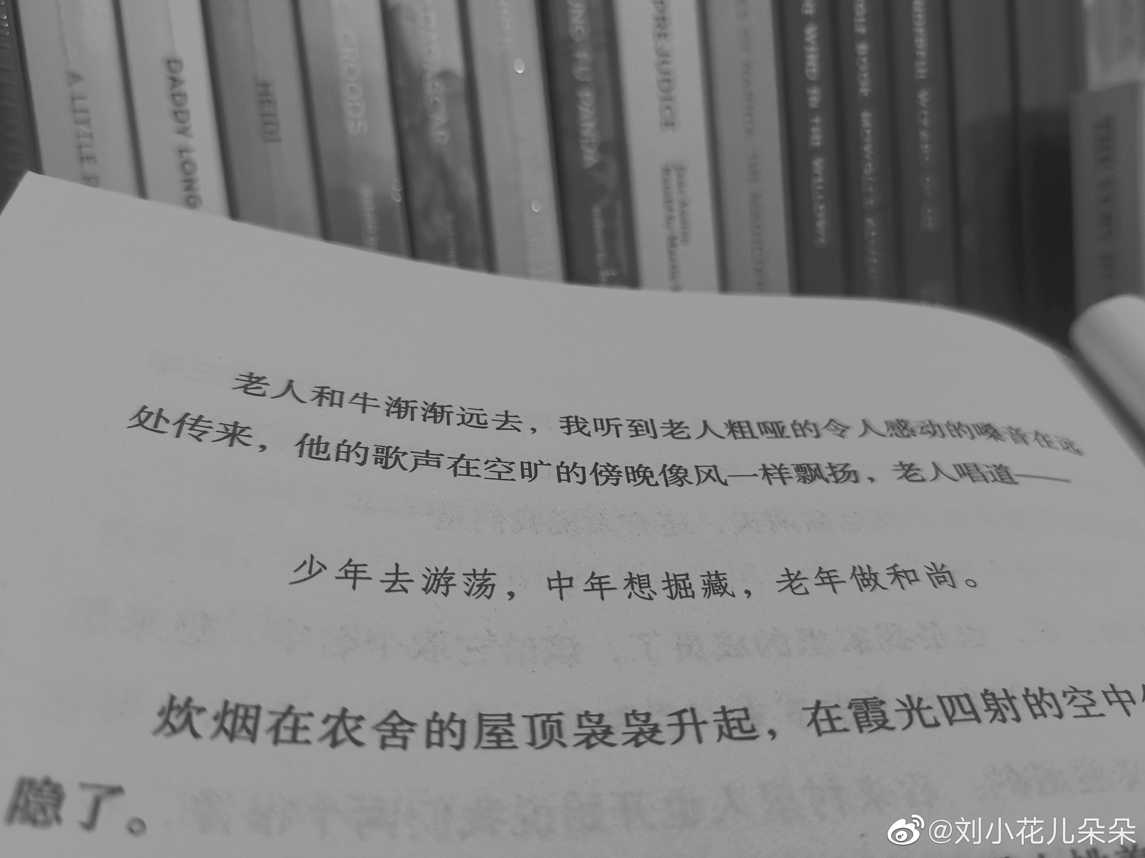 微博图片 1