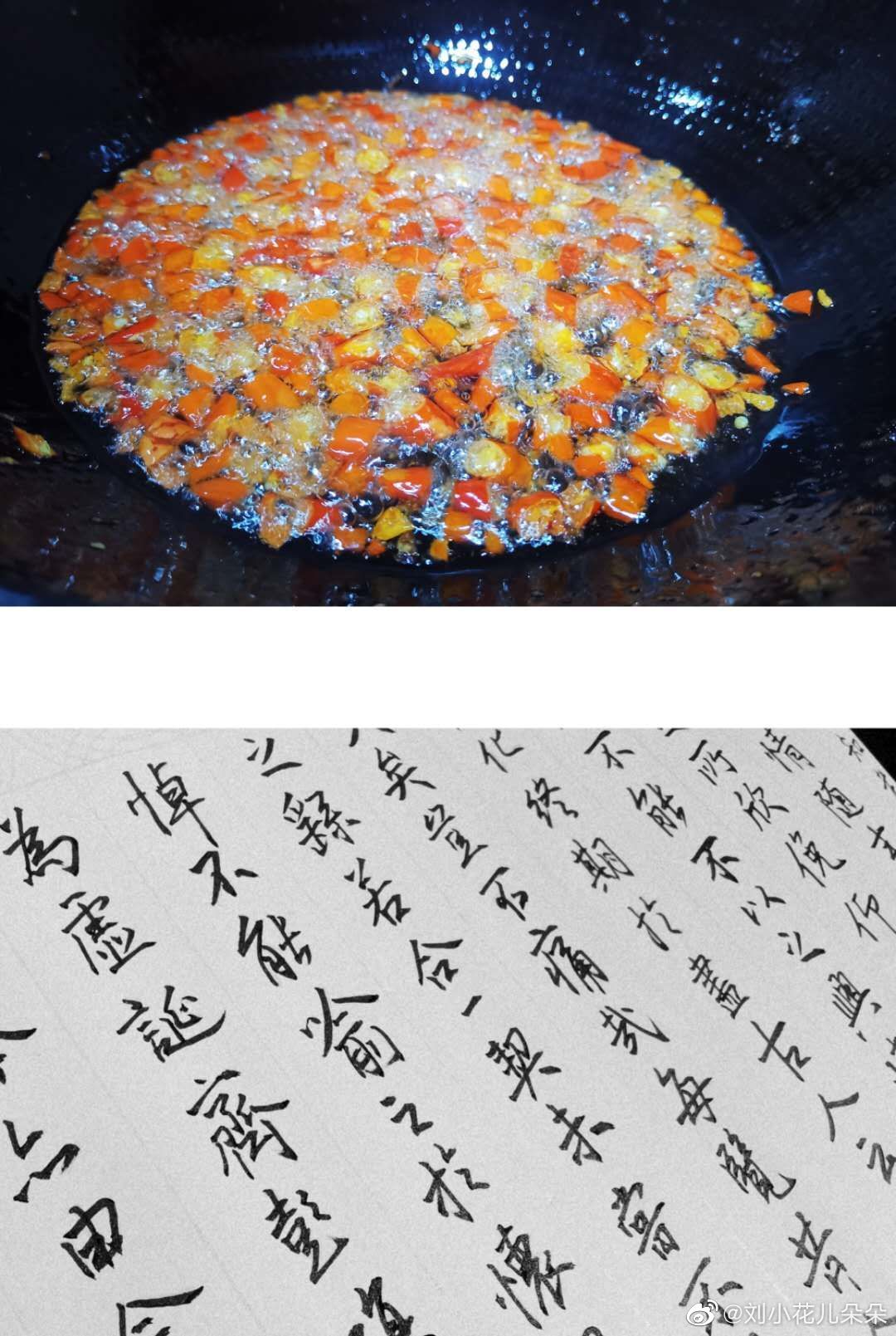 微博图片 9