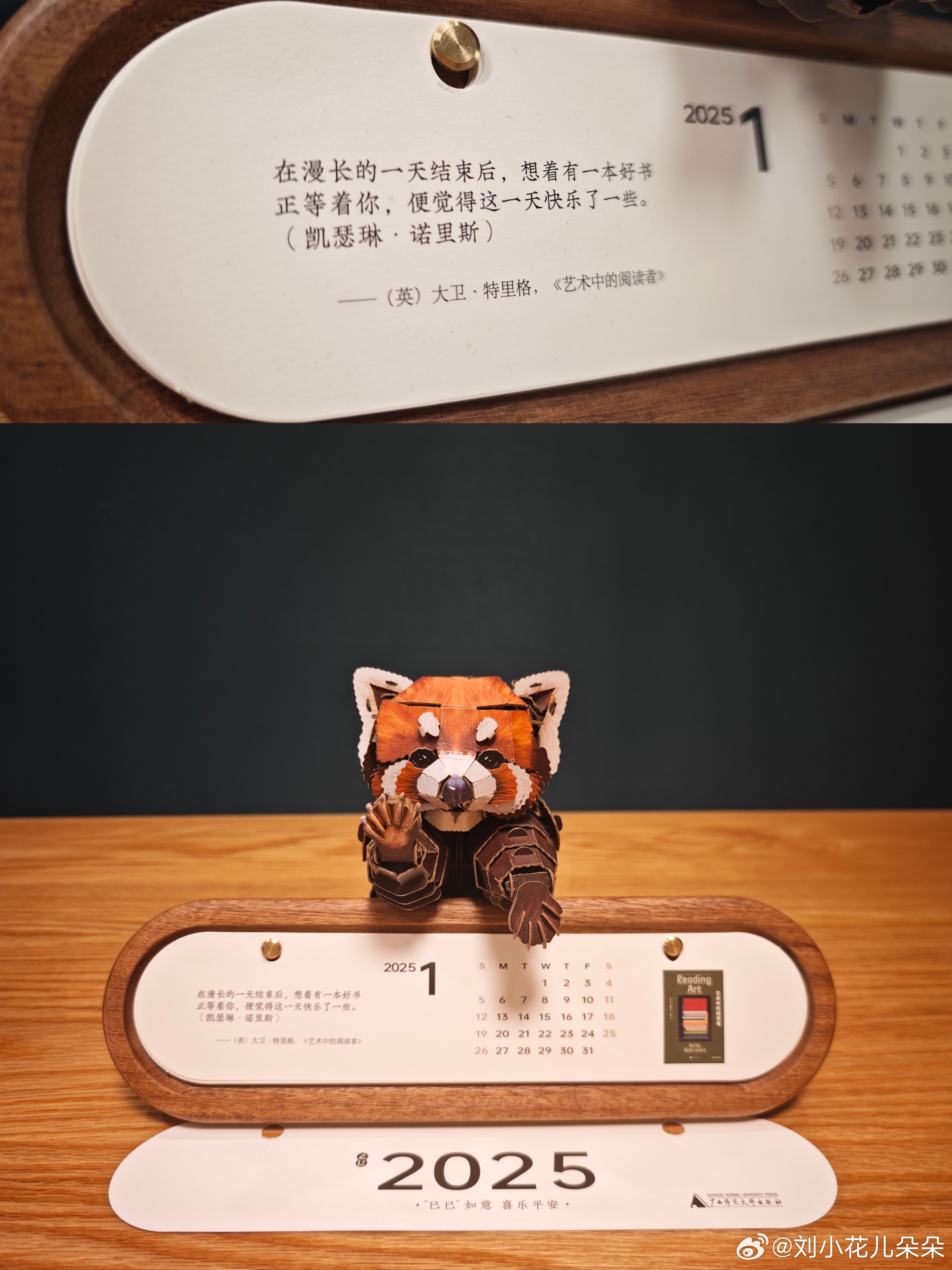 微博图片 5