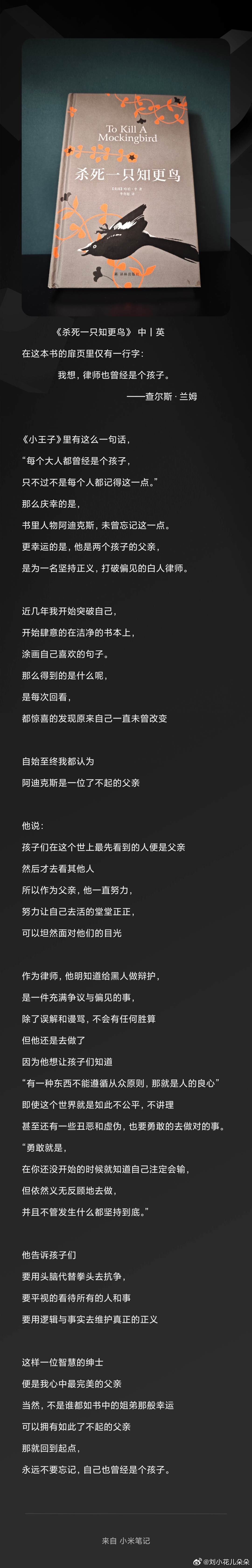 微博图片 2