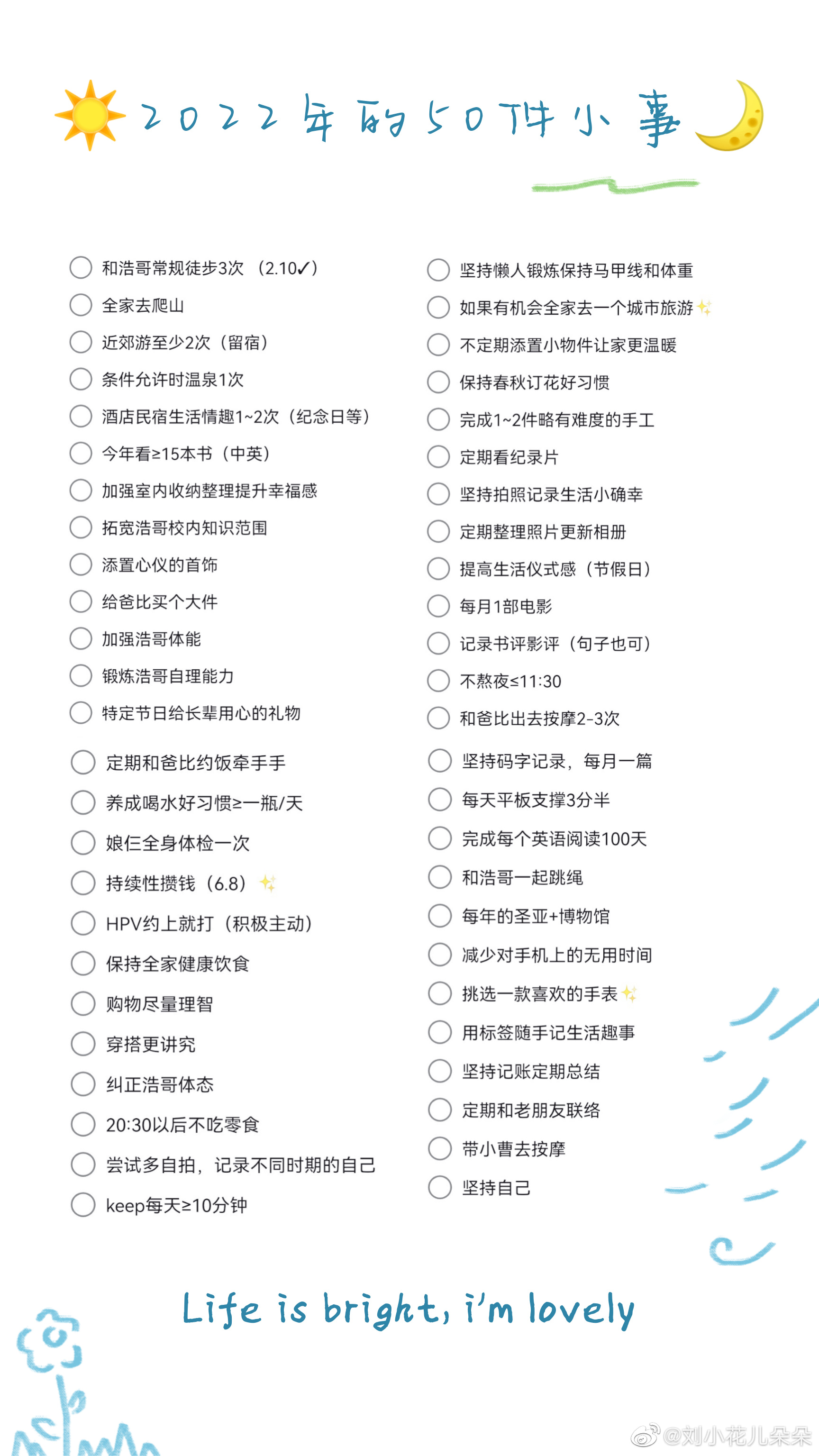 微博图片 1
