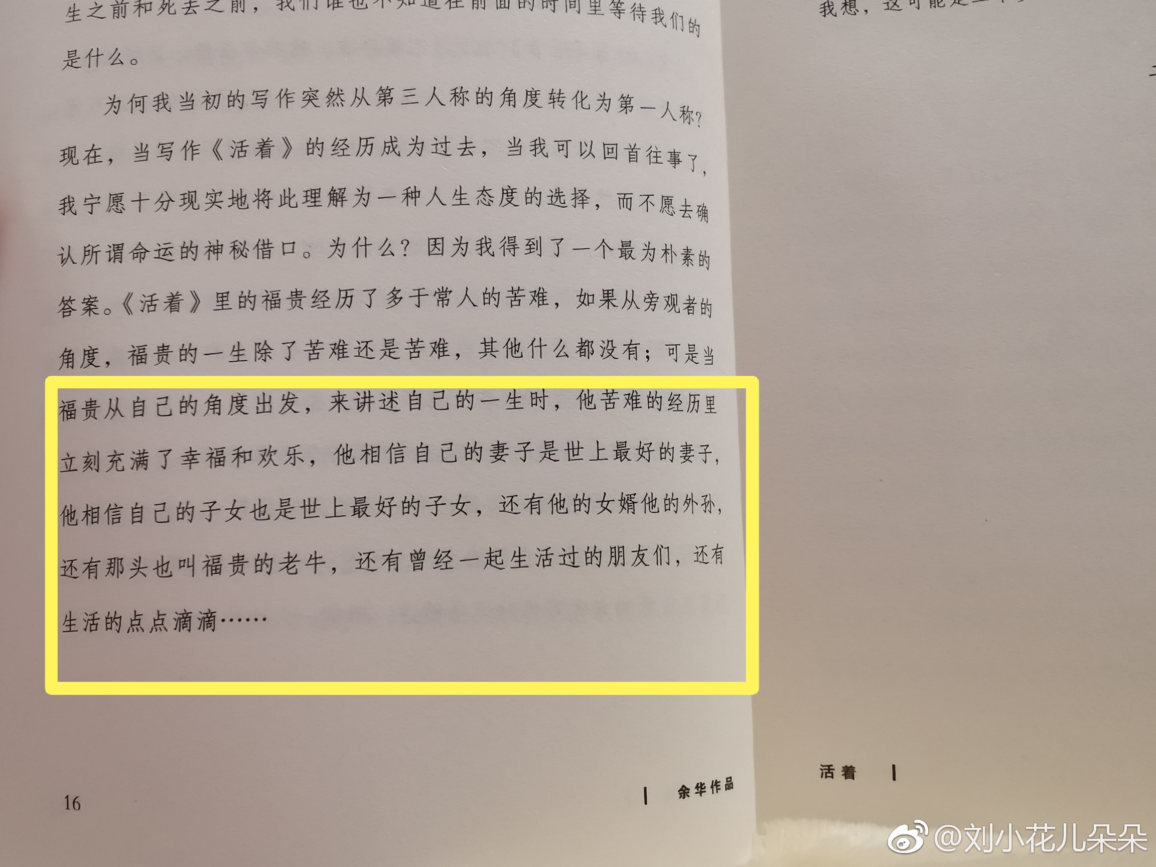 微博图片 2