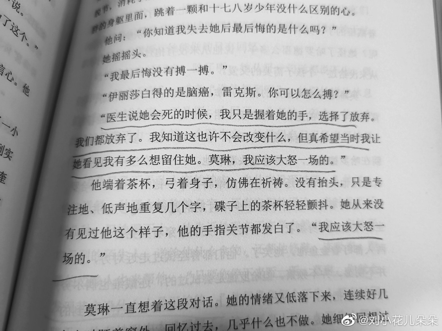 微博图片 4