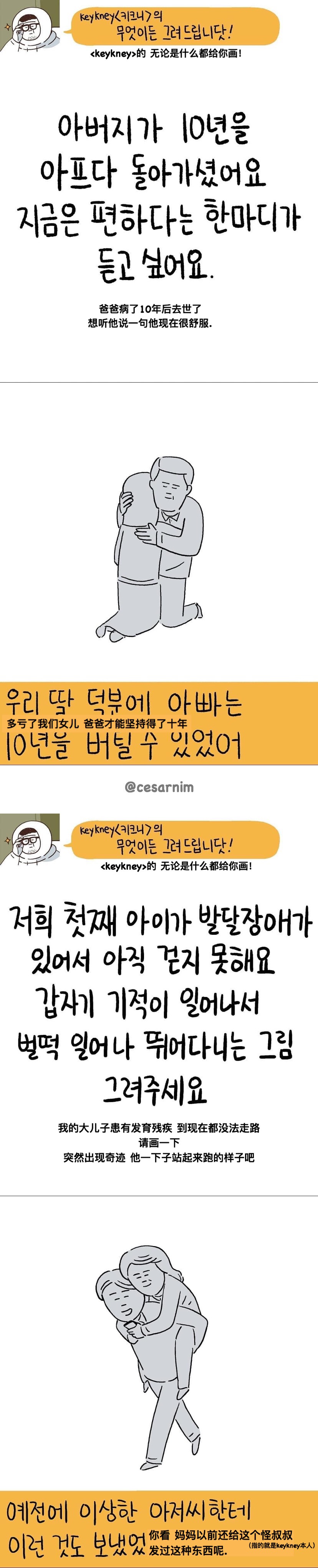 转发微博，微博图片 2