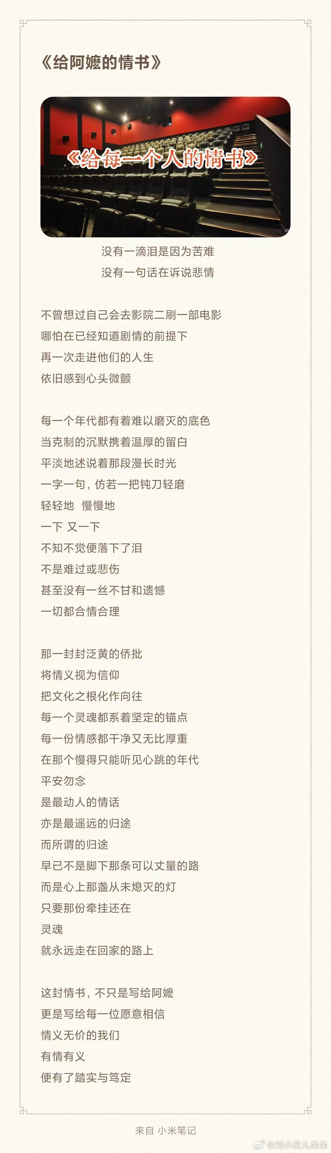 微博图片 1