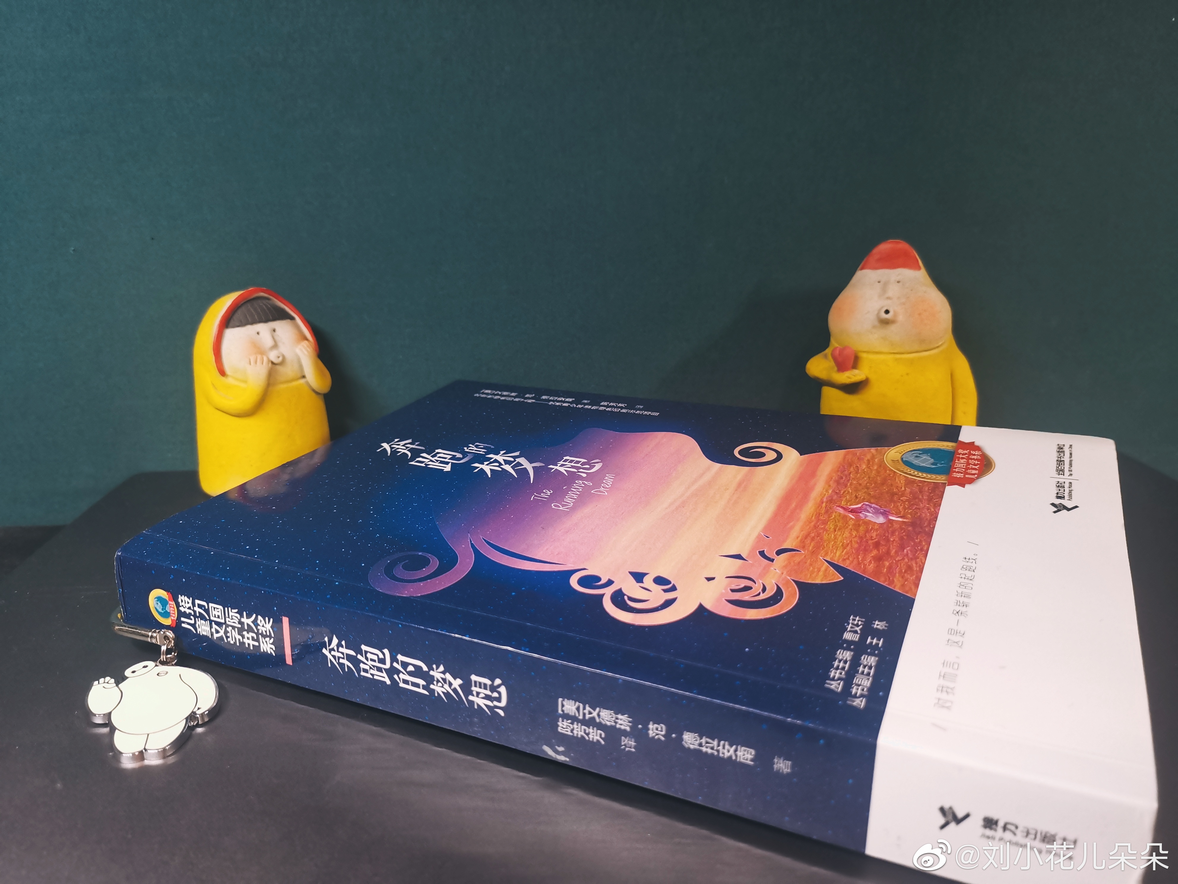 微博图片 1
