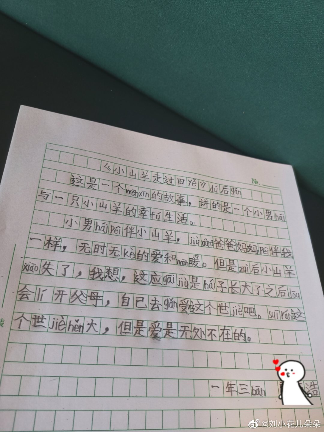 微博图片 1