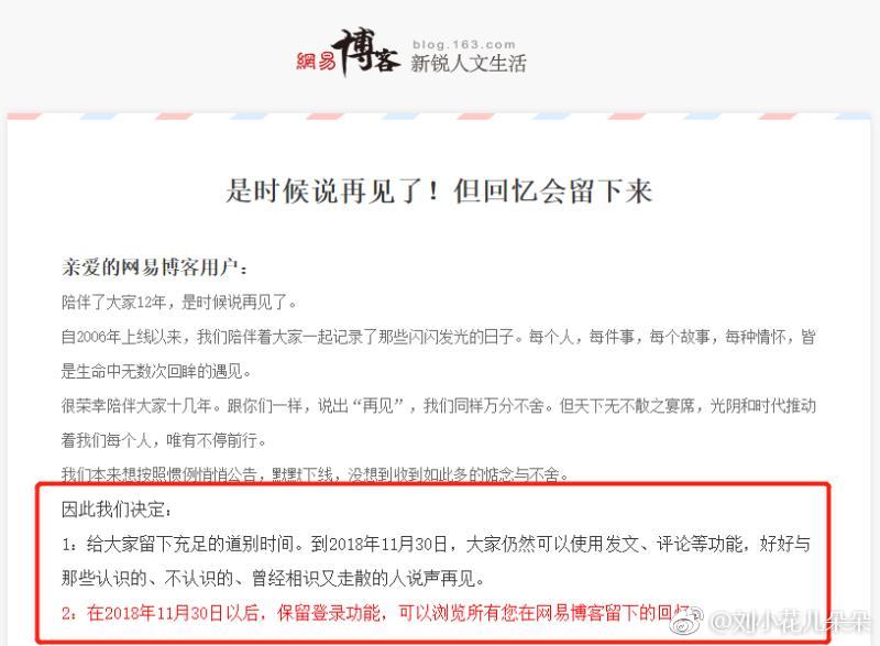 微博图片 1