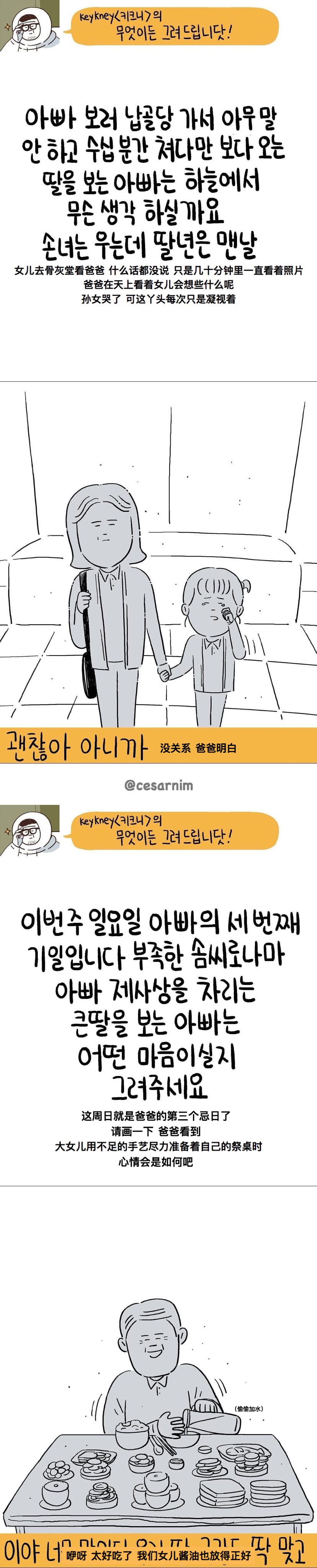 转发微博，微博图片 6
