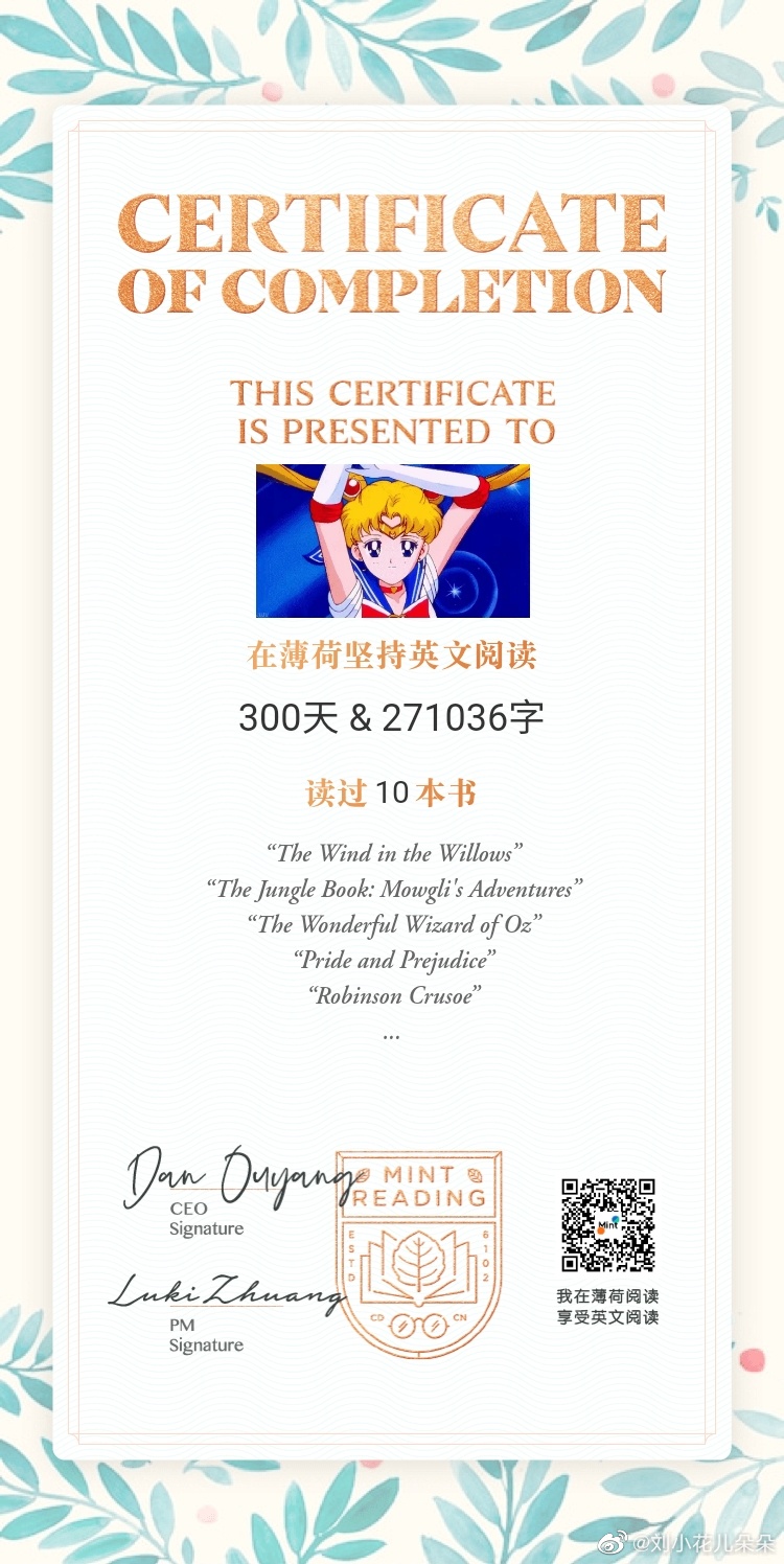 微博图片 3