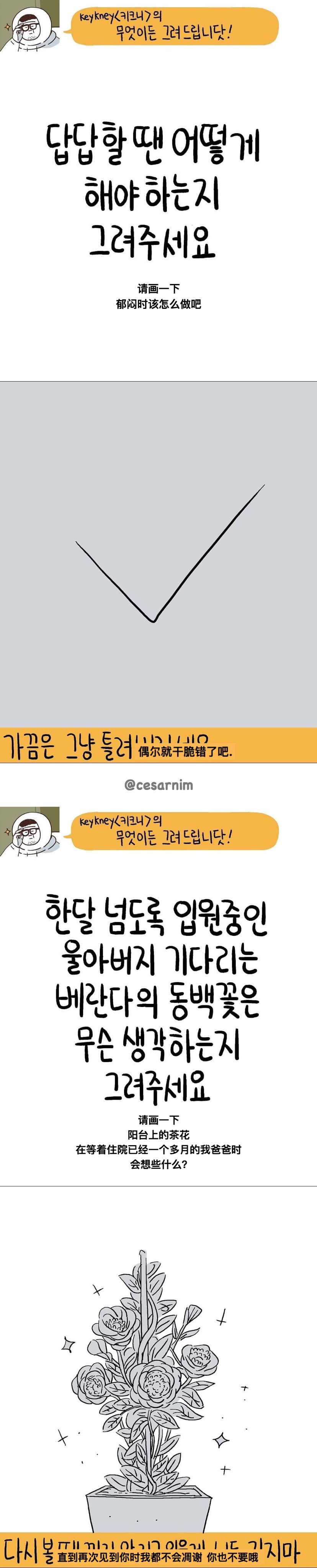 转发微博，微博图片 5