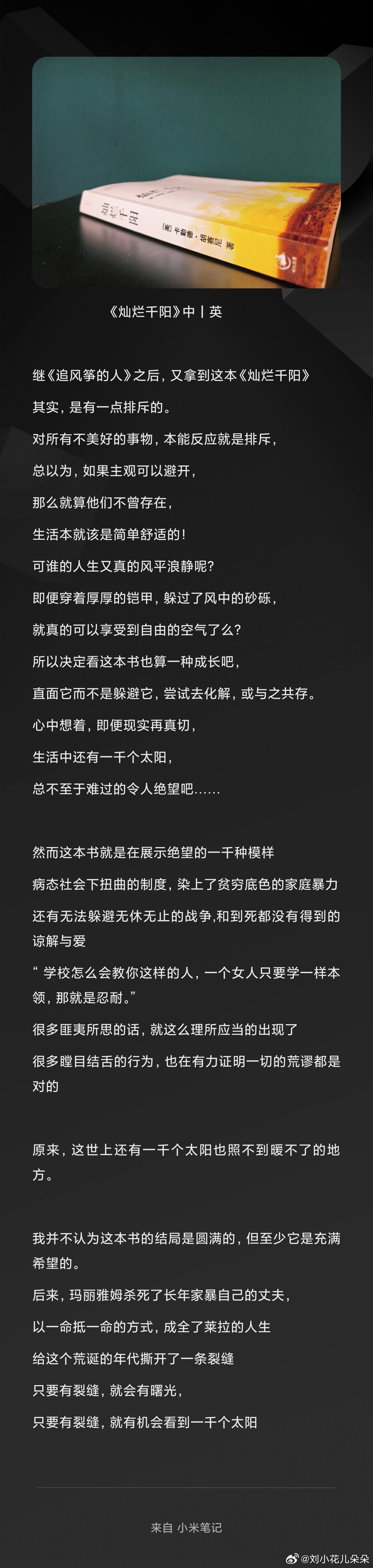 微博图片 1