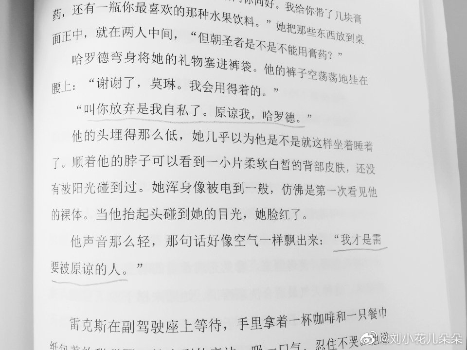 微博图片 5