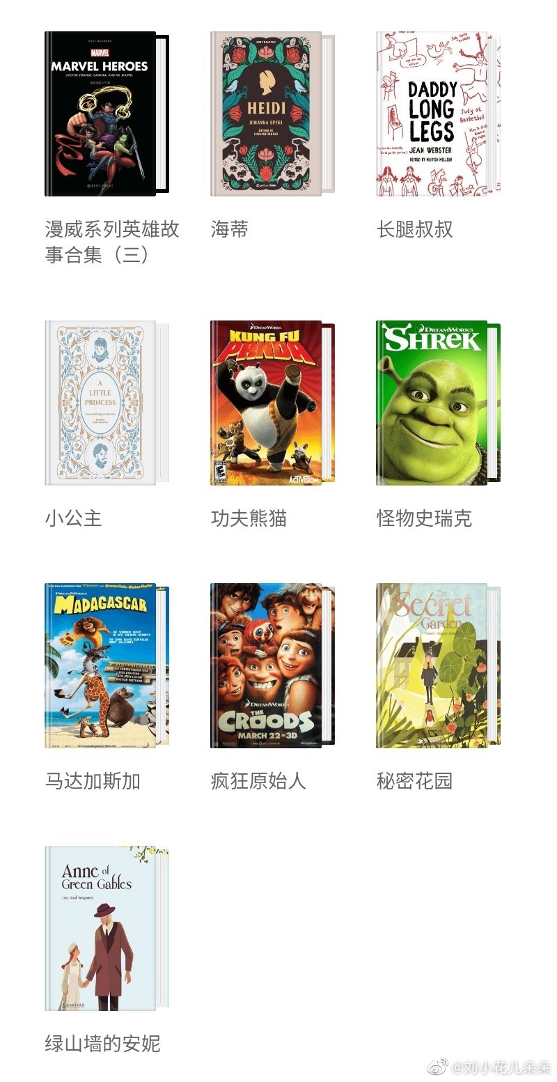 微博图片 9