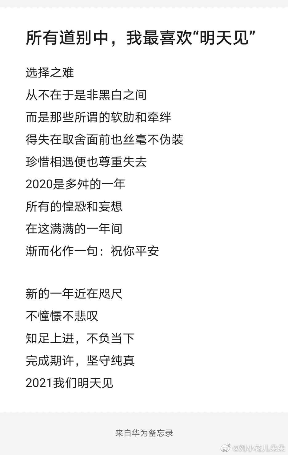 微博图片 10