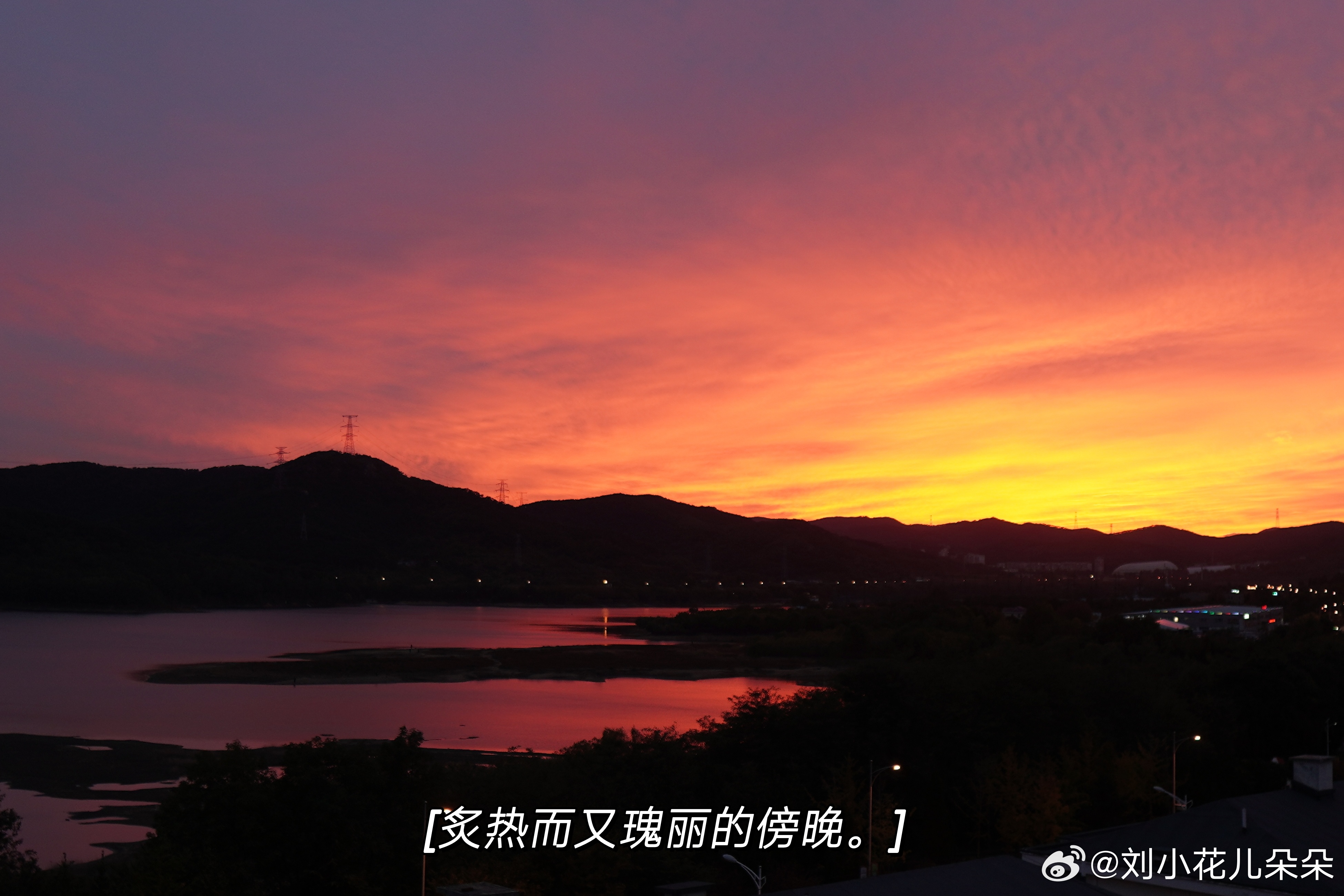 微博图片 1