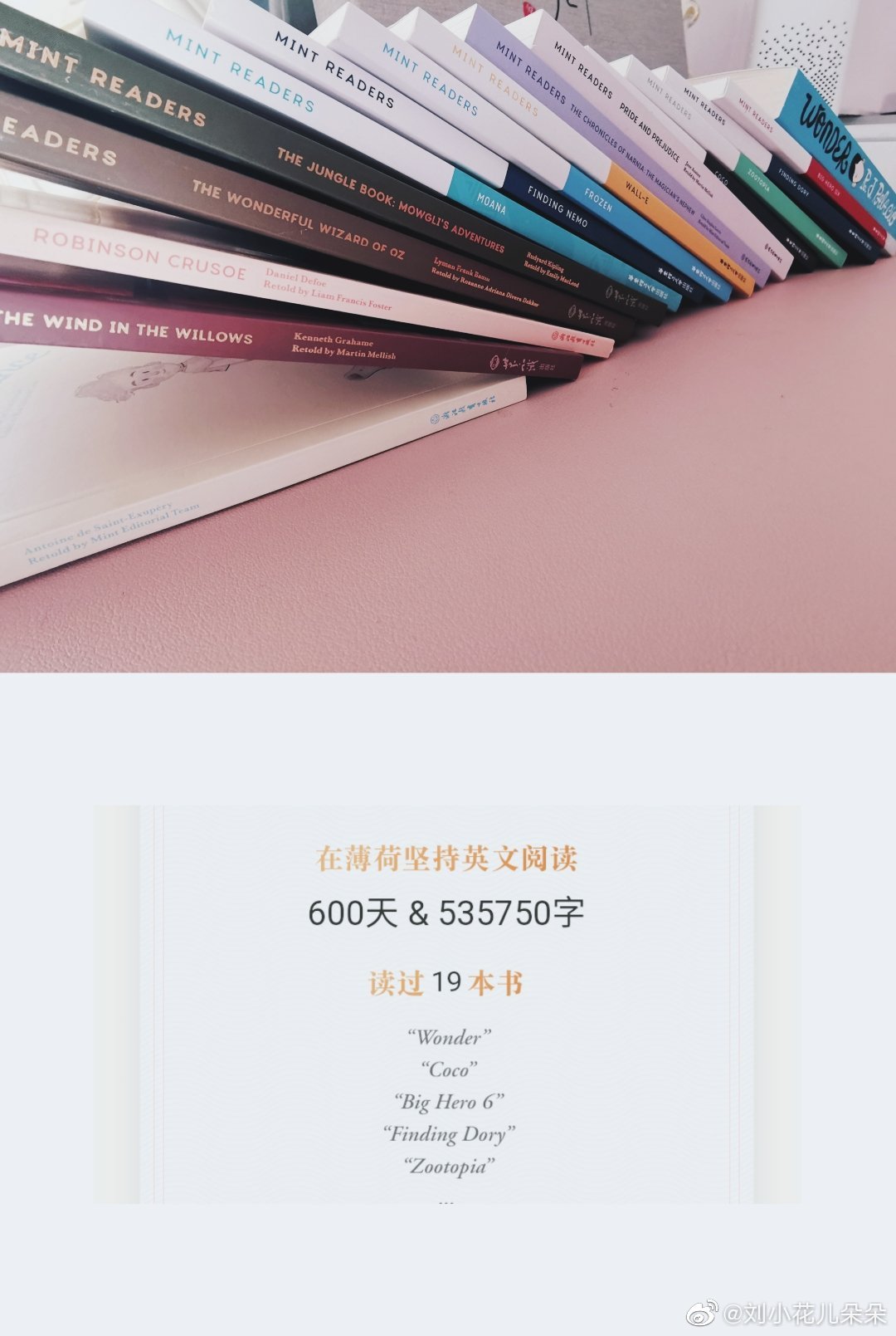 微博图片 1