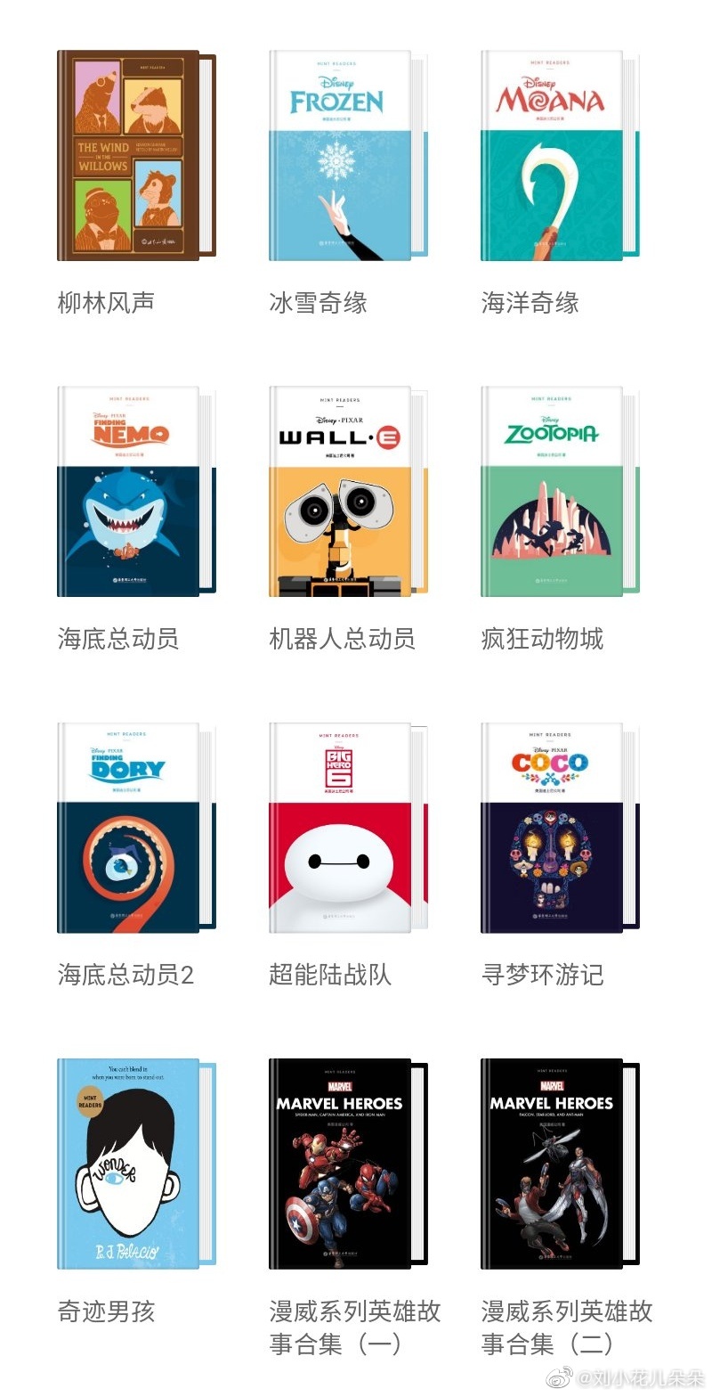 微博图片 8