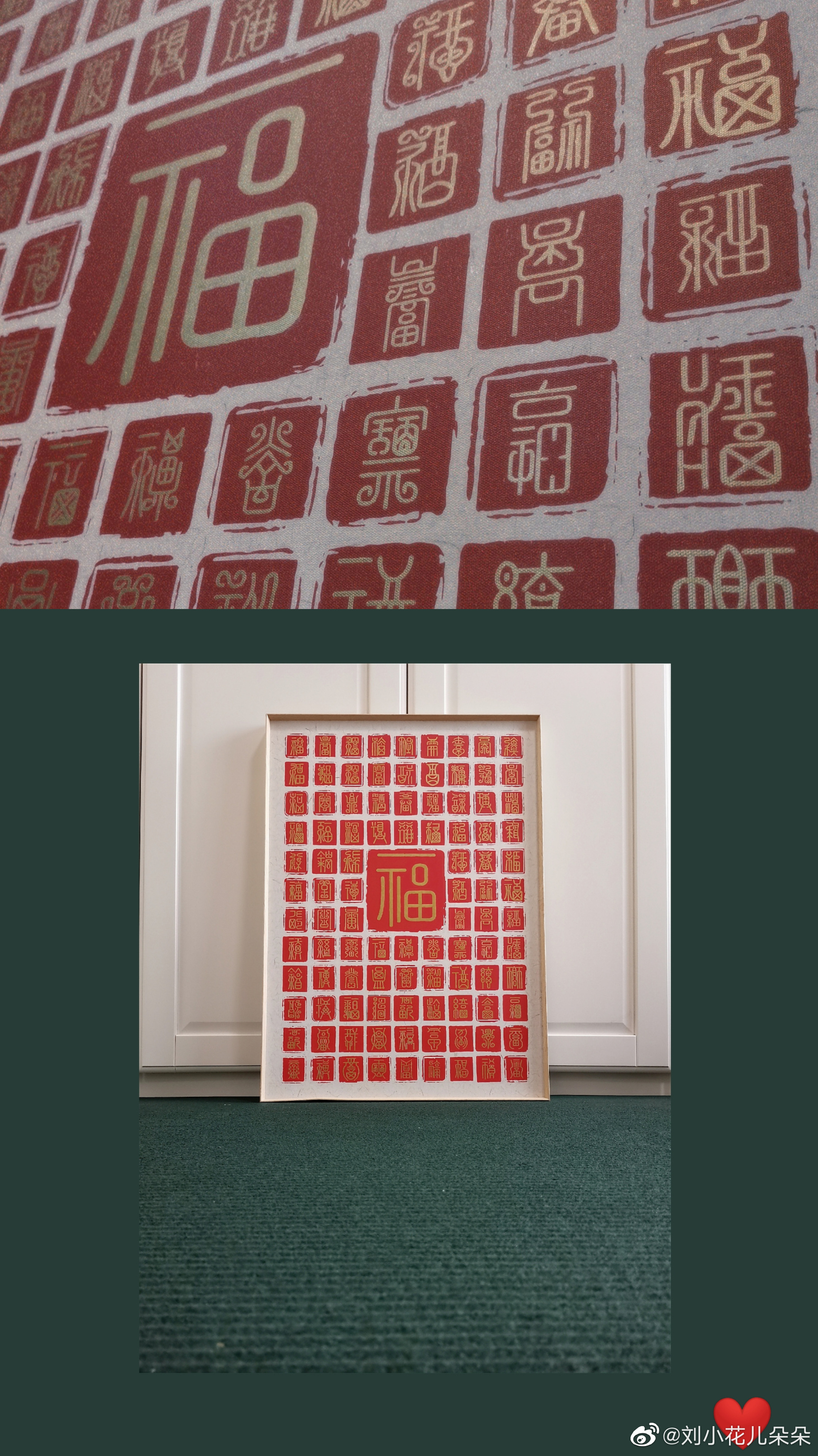微博图片 1