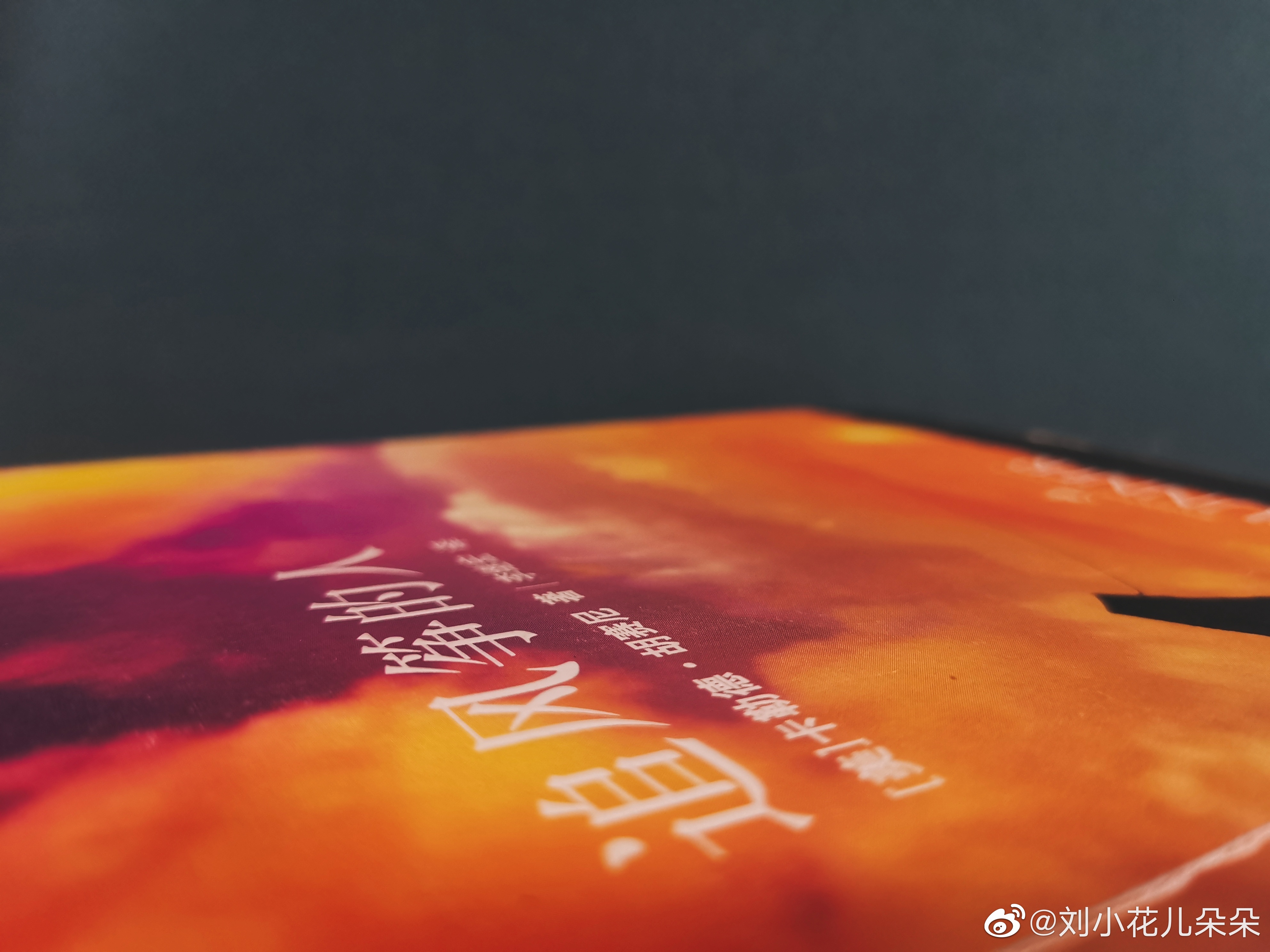 微博图片 1