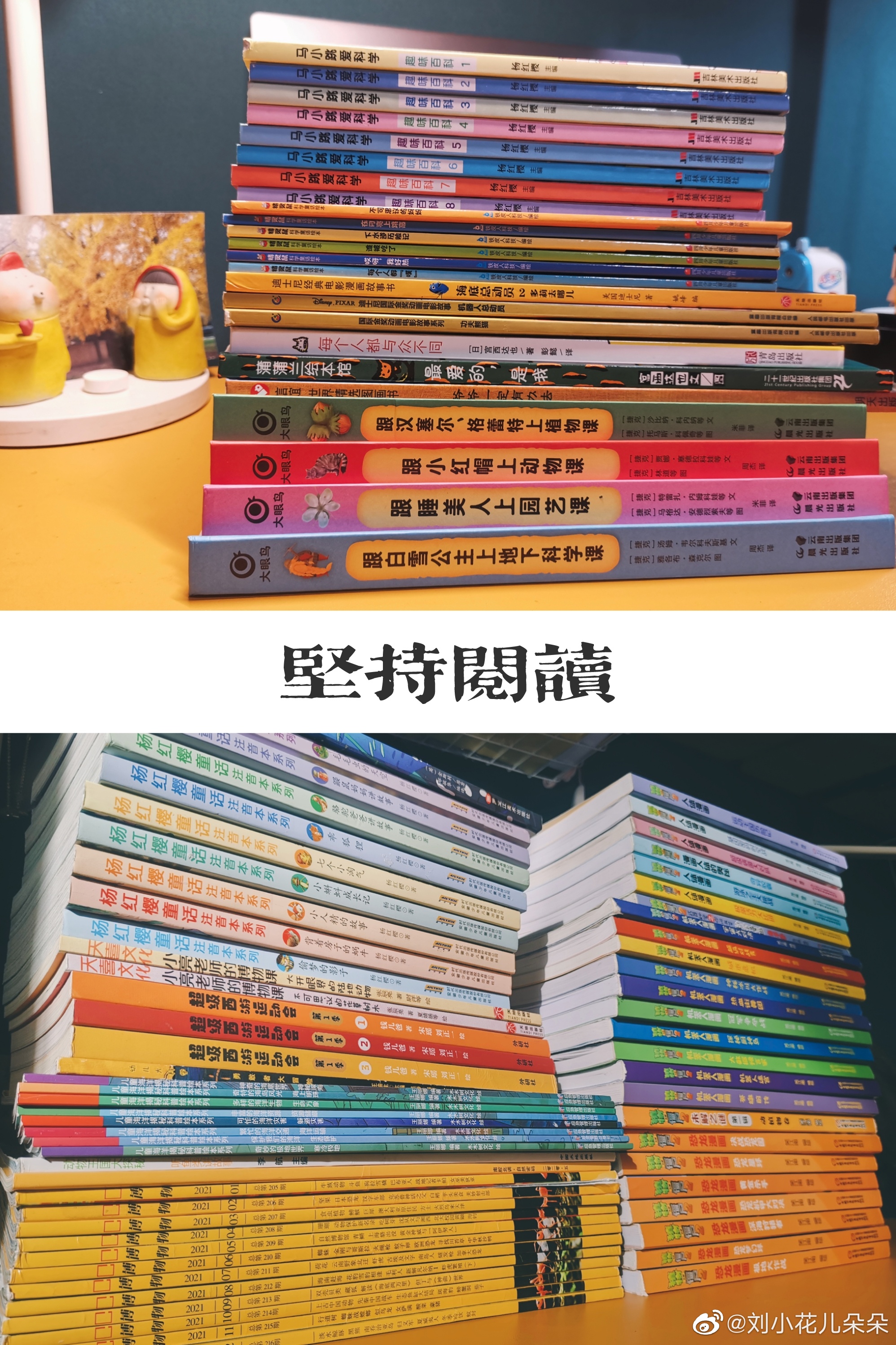 微博图片 1