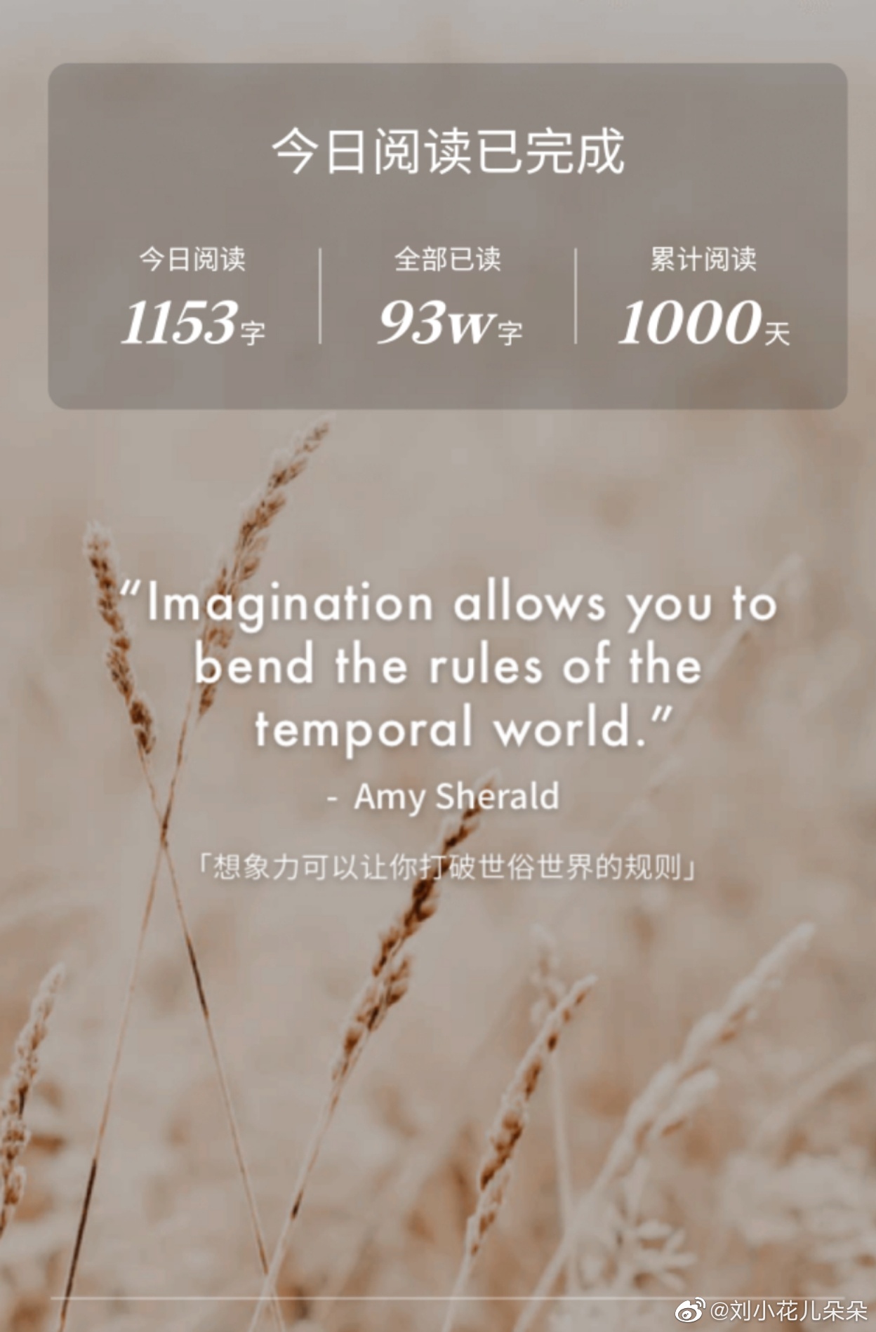 微博图片 1