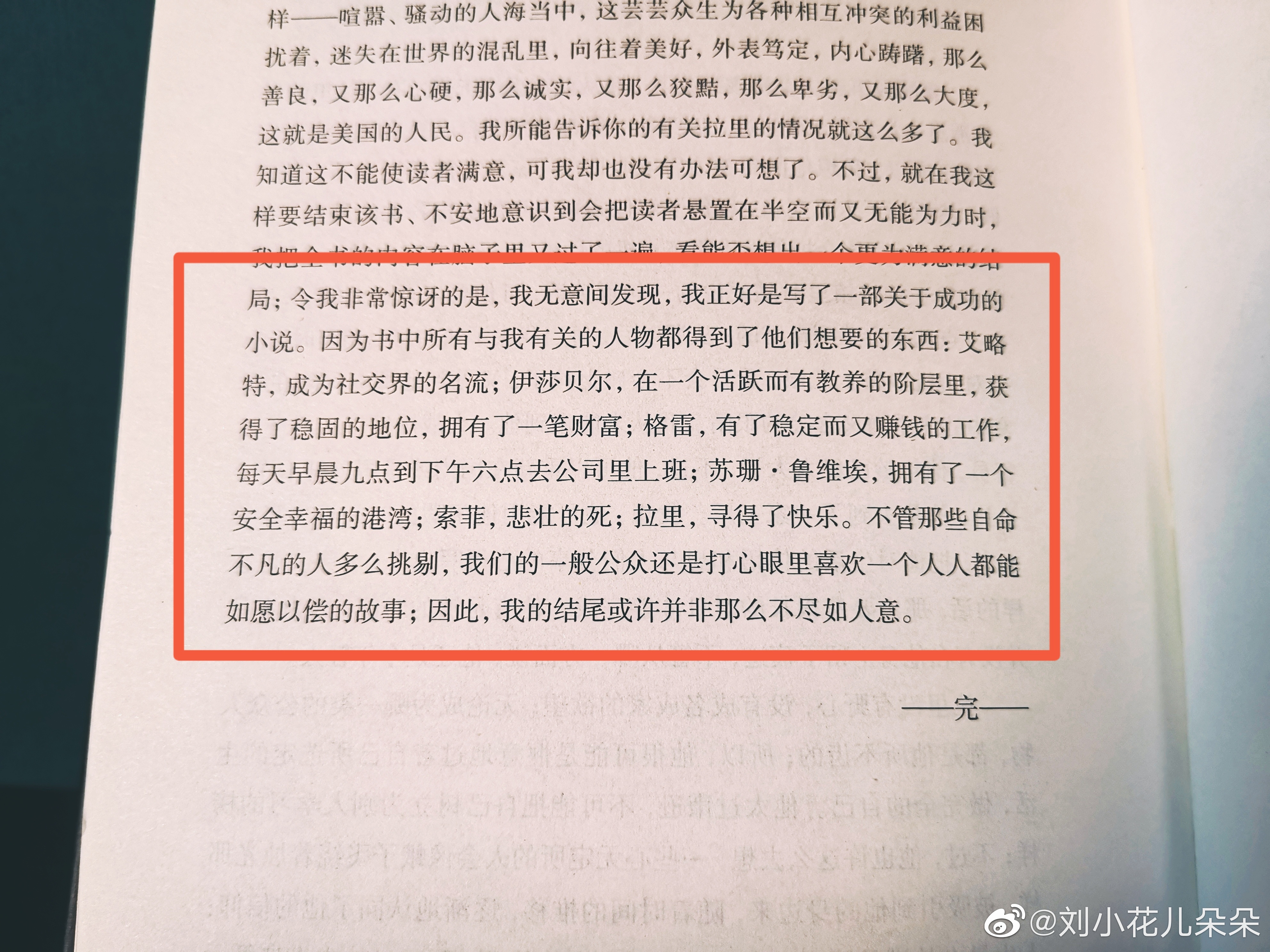 微博图片 2
