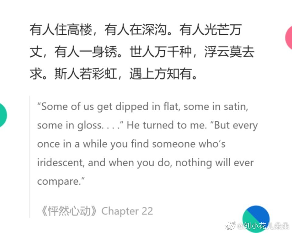 微博图片 2