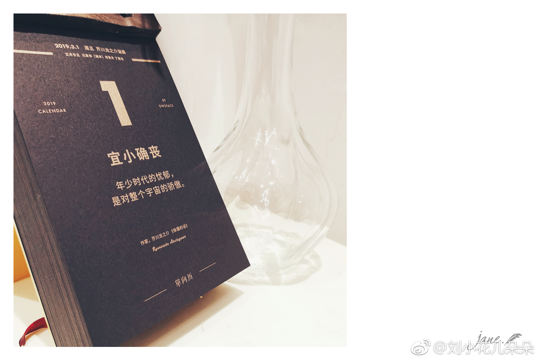 微博图片 1