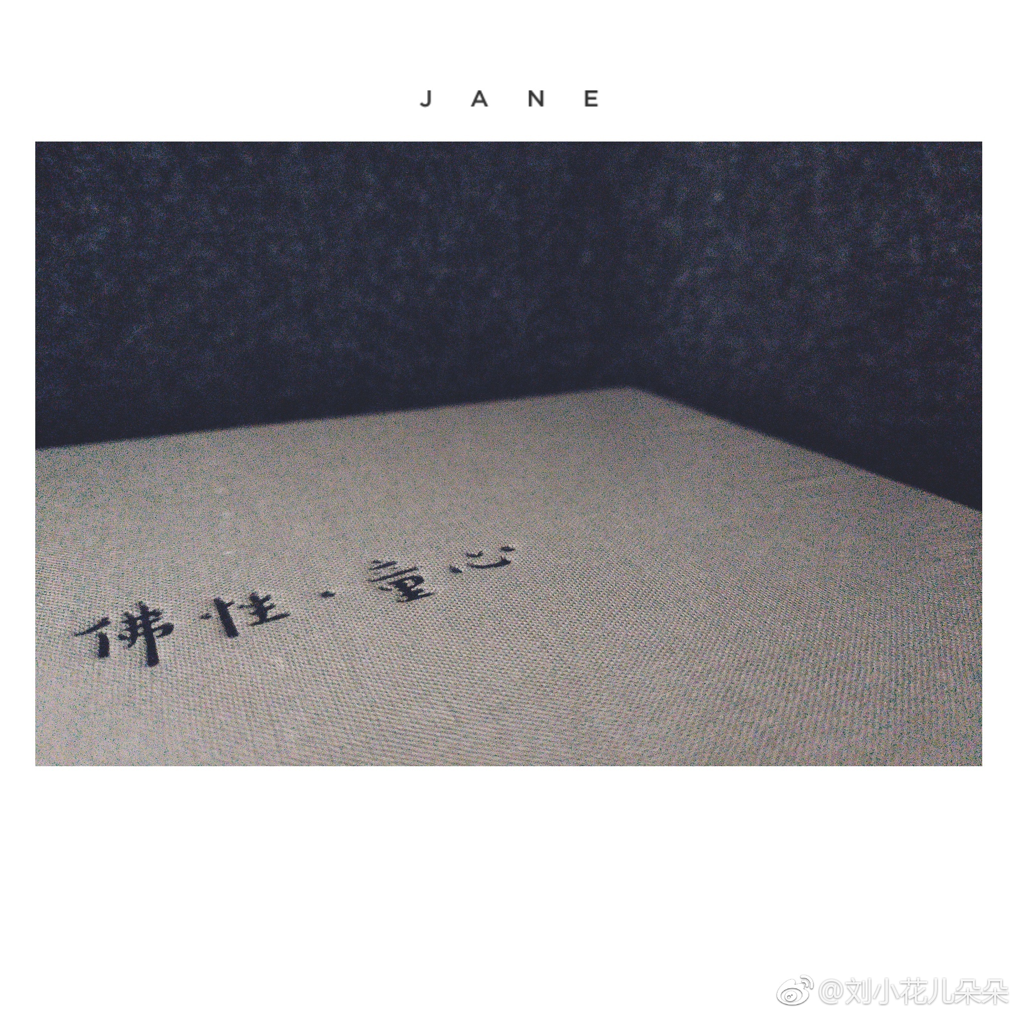 微博图片 1