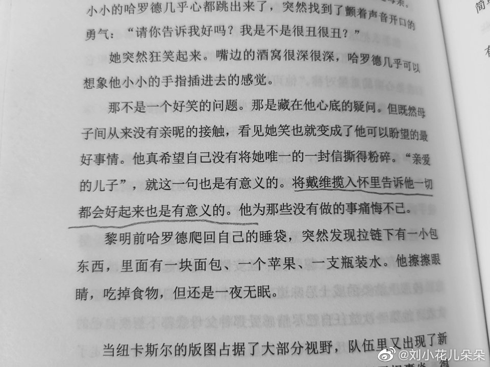 微博图片 3